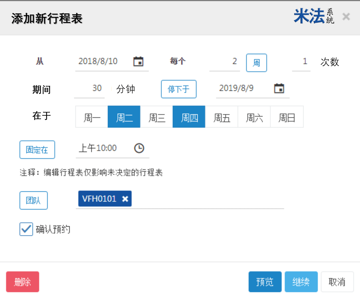 Add New Schedule_CN M4 schedule-2