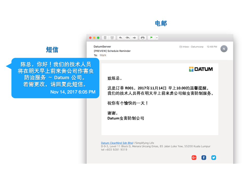 Service Reminder_CN2 M4 service reminder